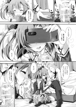 Page 28 of Mogyutto orange Mix Juice