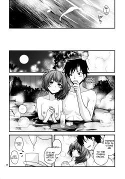 Page 25 of KAEDESAN MAJI GODDESS Plus +