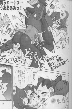 Page 16 of TGWOA Vol.4