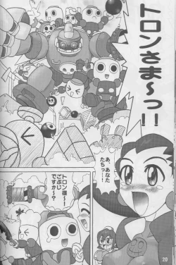 Page 19 of TGWOA Vol.4