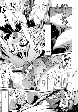 Page 18 of Onna Senshi < Shokushu + Omake Paper