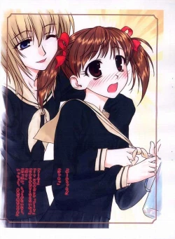 Page 16 of Marimilk ～ Sayonara no Ashioto