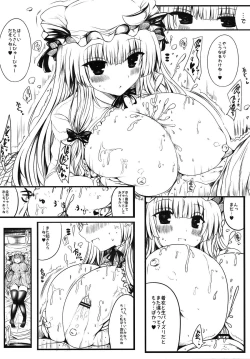 Page 15 of Patchouli Oppai Bon Plus