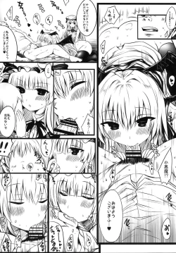 Page 18 of Patchouli Oppai Bon Plus