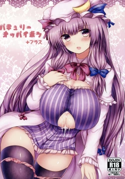 Page 1 of Patchouli Oppai Bon Plus