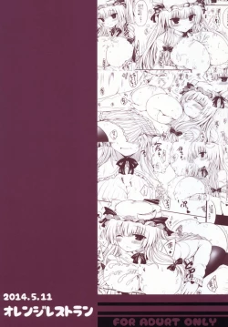 Page 30 of Patchouli Oppai Bon Plus