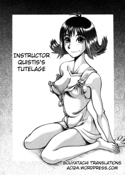 Page 1 of Instructor Quistis's Tutelage