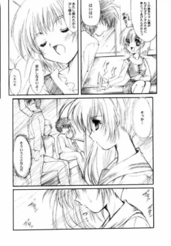 Page 21 of Watashi wo Komipa ni Tsuretette!! 5