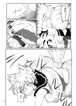 Page 52 of Marunomi no Kanzume - Touhou x Marunomi Situ Goudoushi