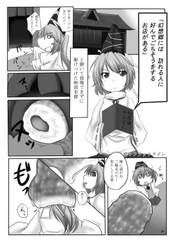 Page 59 of Marunomi no Kanzume - Touhou x Marunomi Situ Goudoushi