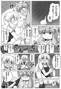 Page 18 of Ugokenai Daitoshokan