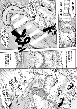 Page 41 of Heroine Pinch Vol. 1