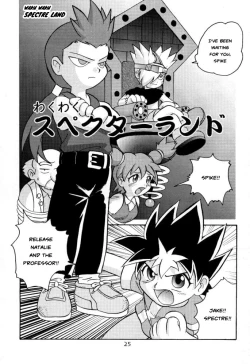 Page 25 of Salve Regina