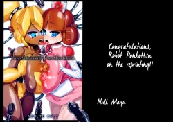 Page 1 of Ano Subarashii π wo Mou Ichido r2