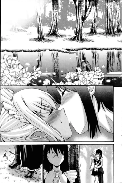 Page 139 of COMIC Penguin Club Sanzokuban 2014-07