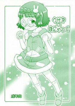 Download Usagi no Panyac