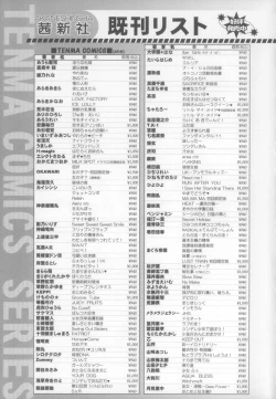 Page 228 of Shall We Game?