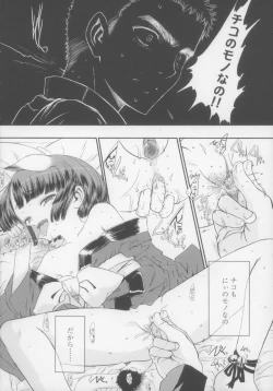 Page 22 of Shall We Game?