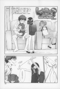 Page 73 of Shall We Game?