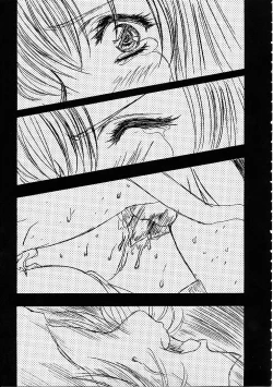 Page 14 of Mahou Ame Vol:0