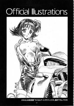 Page 36 of Mahou Ame Vol:0