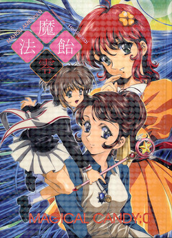 Download Mahou Ame Vol:0