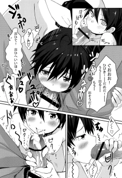 Page 11 of PELE BLUE GREEN