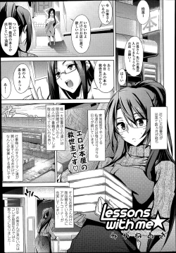Page 245 of COMIC Tenma 2014-07