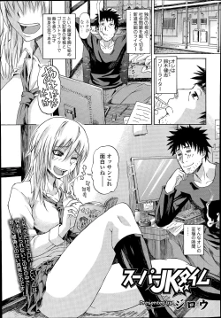 Page 331 of COMIC Tenma 2014-07