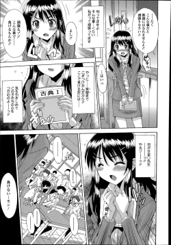 Page 357 of COMIC Tenma 2014-07