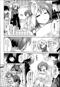 Page 40 of COMIC Tenma 2014-07
