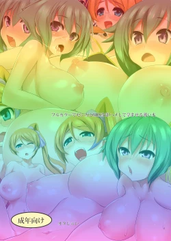 Page 21 of Full Color de Zessica to MIX wo Sokuhameshite Haramaseru Usui Hon