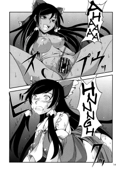 Page 13 of The Incident of the Black Shrine Maiden