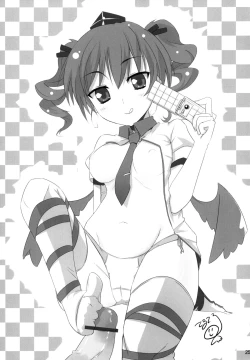 Page 25 of Natsu Tengu Moriawase