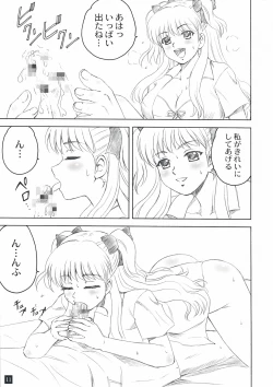 Page 10 of Eternal Dance