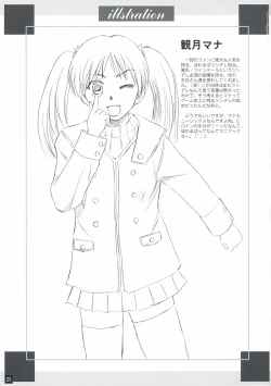 Page 24 of Eternal Dance