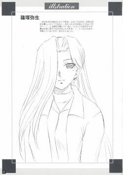 Page 26 of Eternal Dance