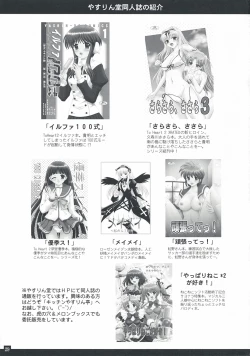 Page 28 of Eternal Dance