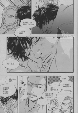 Page 10 of My Dear Sherly