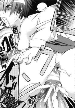 Page 120 of Kemo Koi