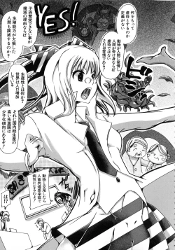 Page 126 of Kemo Koi