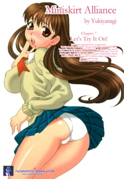 Page 121 of Miniskirt Alliance Ch. 1-9