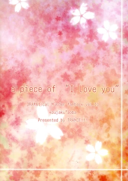 Page 2 of Aishiteru no Kakera