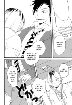 Page 13 of Pudding a la Mode