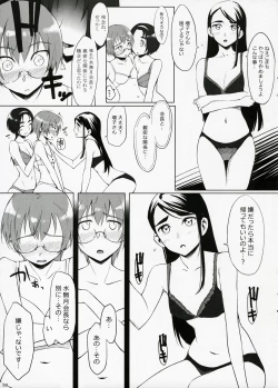Page 6 of Fungeki Report!