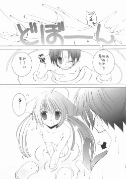 Page 14 of Neko no Iru Seikatsu