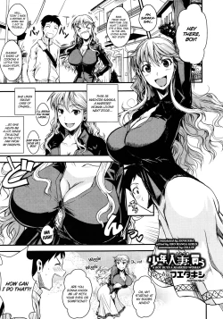 Page 1 of Shounen, Hitozuma o Kau | A Boy Buys A Married Woman