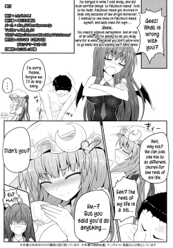 Page 21 of Mu-chouli~!