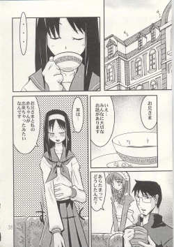 Page 37 of Yorihime
