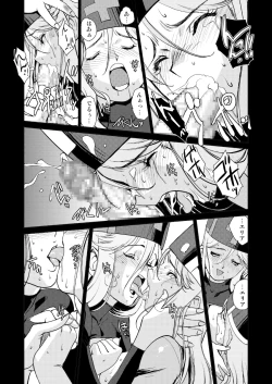 Page 16 of Onna Souryo no Daraku 2